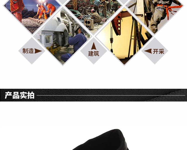 雙安AB151 15KV絕緣鞋圖13