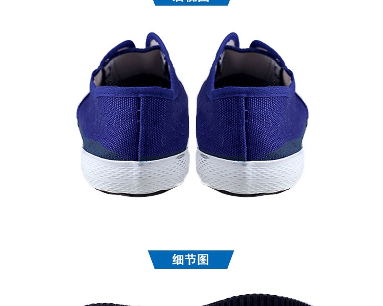 雙安AB001（J）防靜電鞋圖8