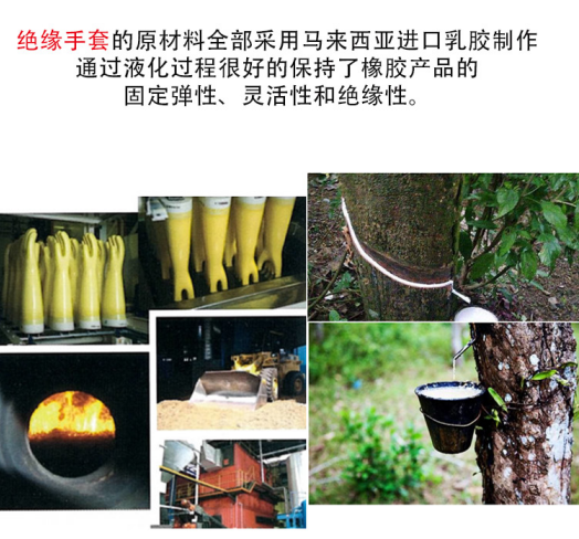 誠格E00-LORG-S280 00級(jí)工業(yè)款絕緣手套圖3