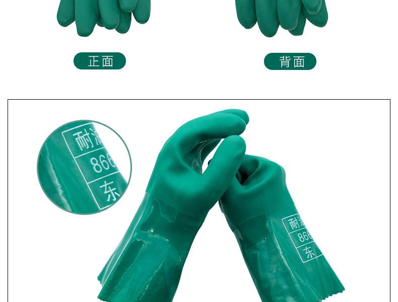 東亞866耐油勞保手套圖14