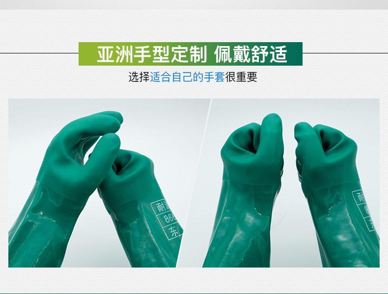 東亞866耐油勞保手套圖12