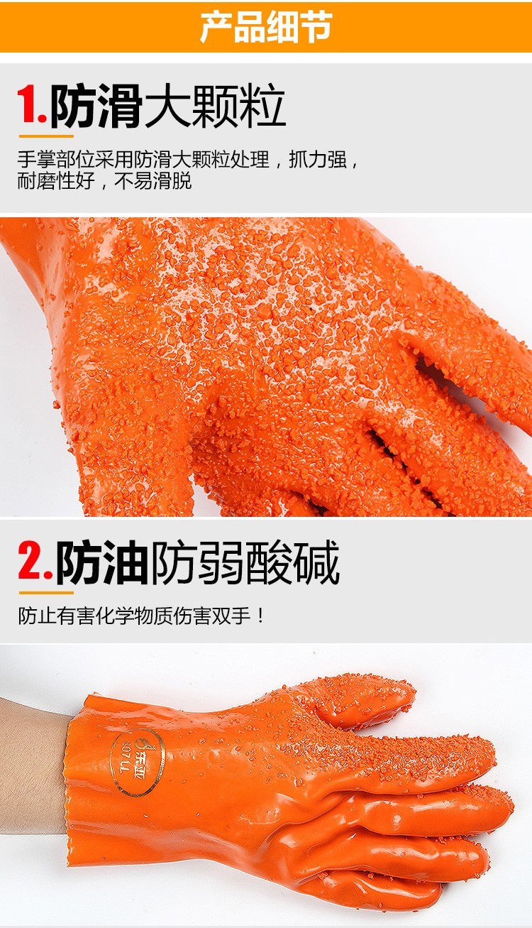 東亞807勞保手套圖3