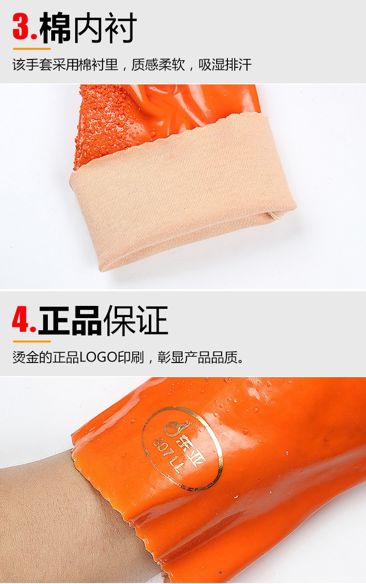 東亞807勞保手套圖4