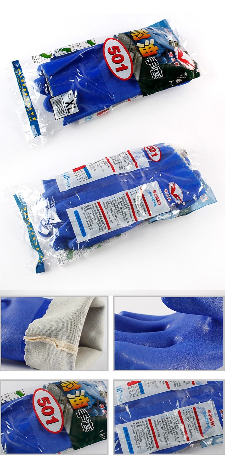 博爾格501耐油勞保手套圖4