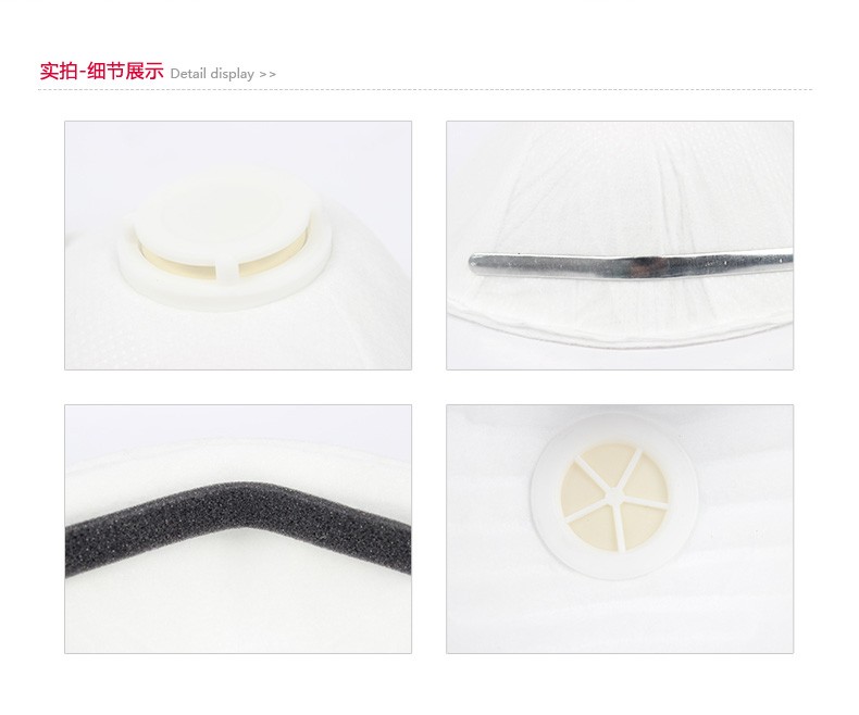 吉可1500帶閥防塵口罩圖13