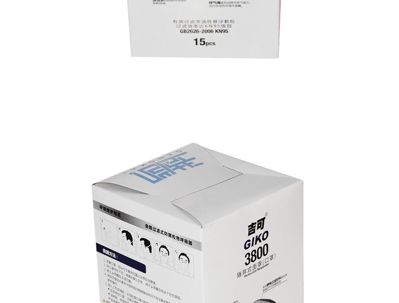 吉可3800活性碳防塵口罩圖4