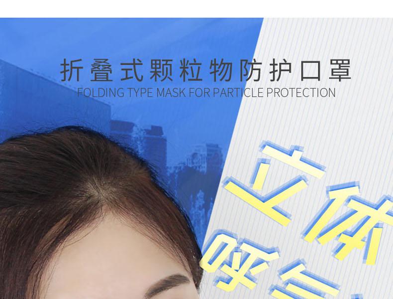 冠樺M-8860V（藍(lán)色）帶閥防塵口罩圖1
