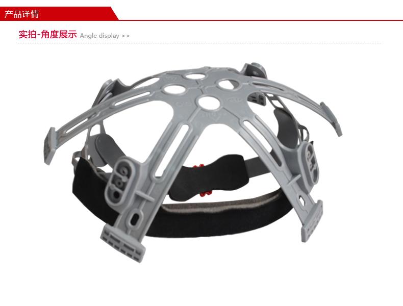 潔適比08-1902Force9A4滑扣內(nèi)襯圖1