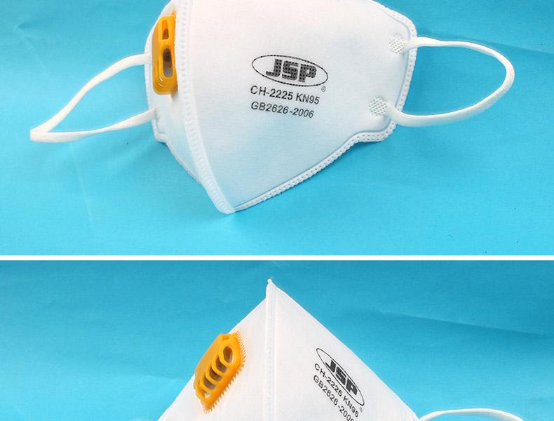 潔適比04-22225V CH-2225V折疊帶閥防塵口罩圖圖2