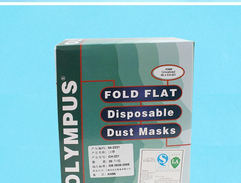 潔適比04-2221CH-221經濟型防塵口罩圖4