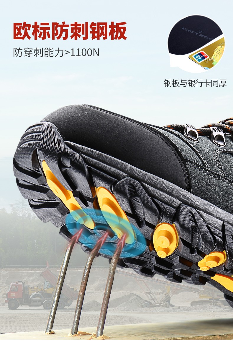 潔適比JSP0703K時(shí)尚透氣安全鞋圖5