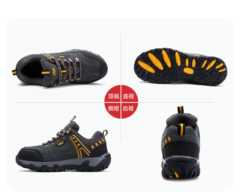 潔適比JSP0703K時(shí)尚透氣安全鞋圖10