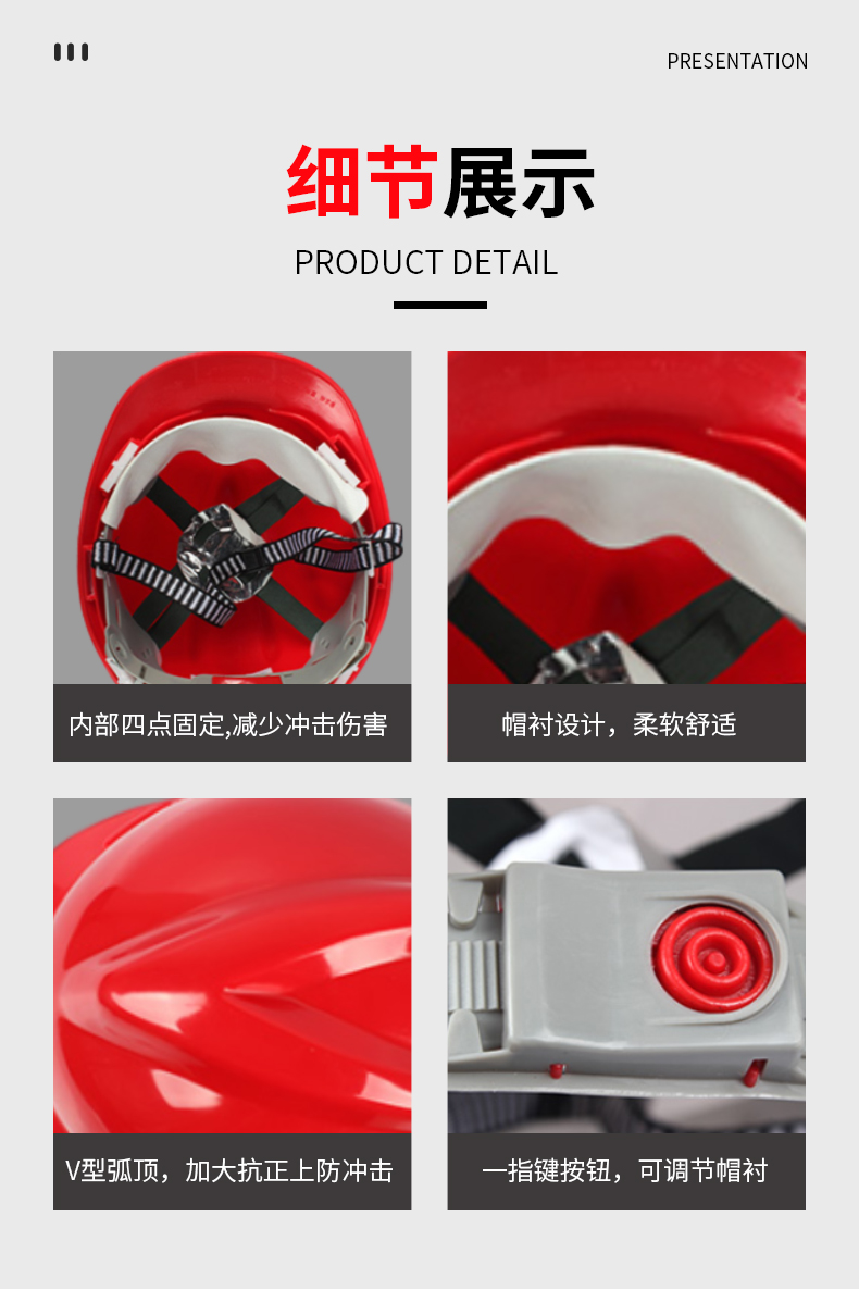 普達PEV-6004V型安全帽圖9