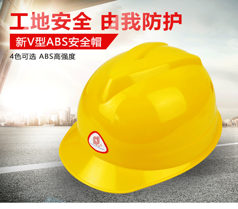 普達(dá)6011-2ABS安全帽圖3