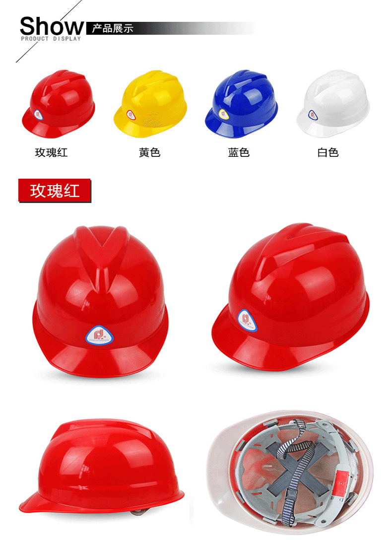 普達(dá)6011-2ABS安全帽圖4