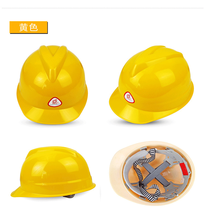 普達(dá)6011-2ABS安全帽圖5