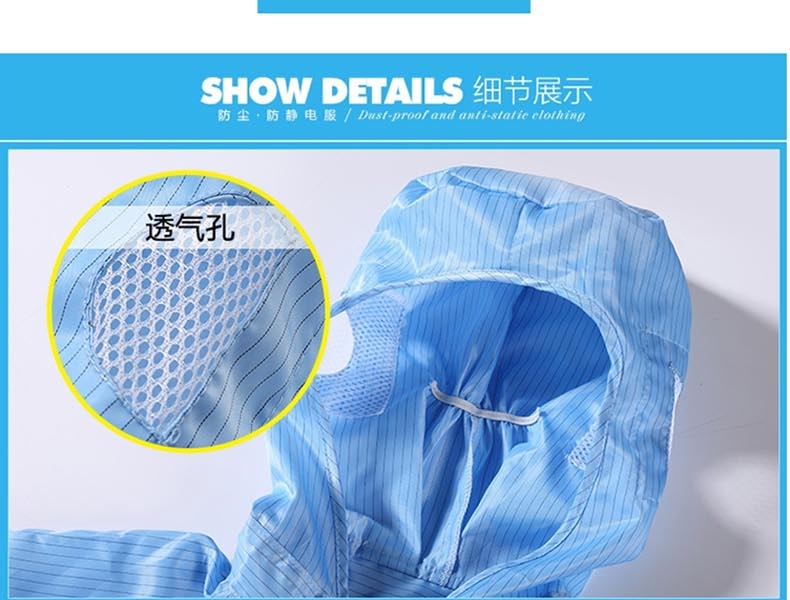 星工XGJ-2分體防靜電服圖片11