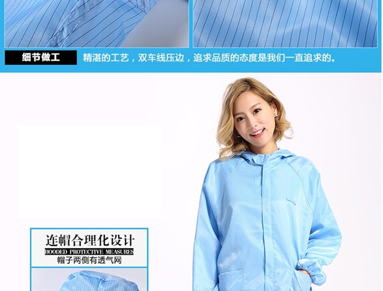 星工XGJ-2分體防靜電服圖片15