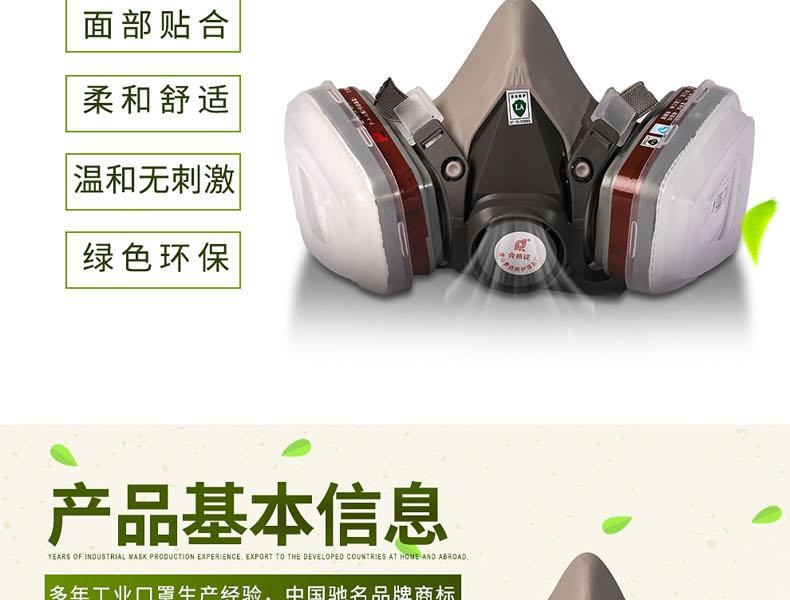 普達410防毒半面具圖12