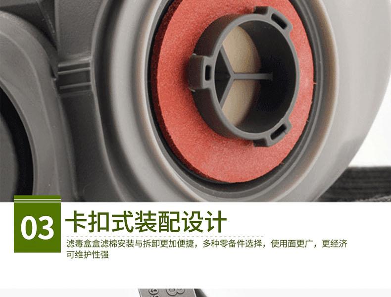 普達410防毒半面具圖18