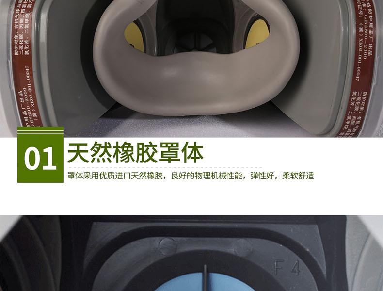 普達410防毒半面具圖16