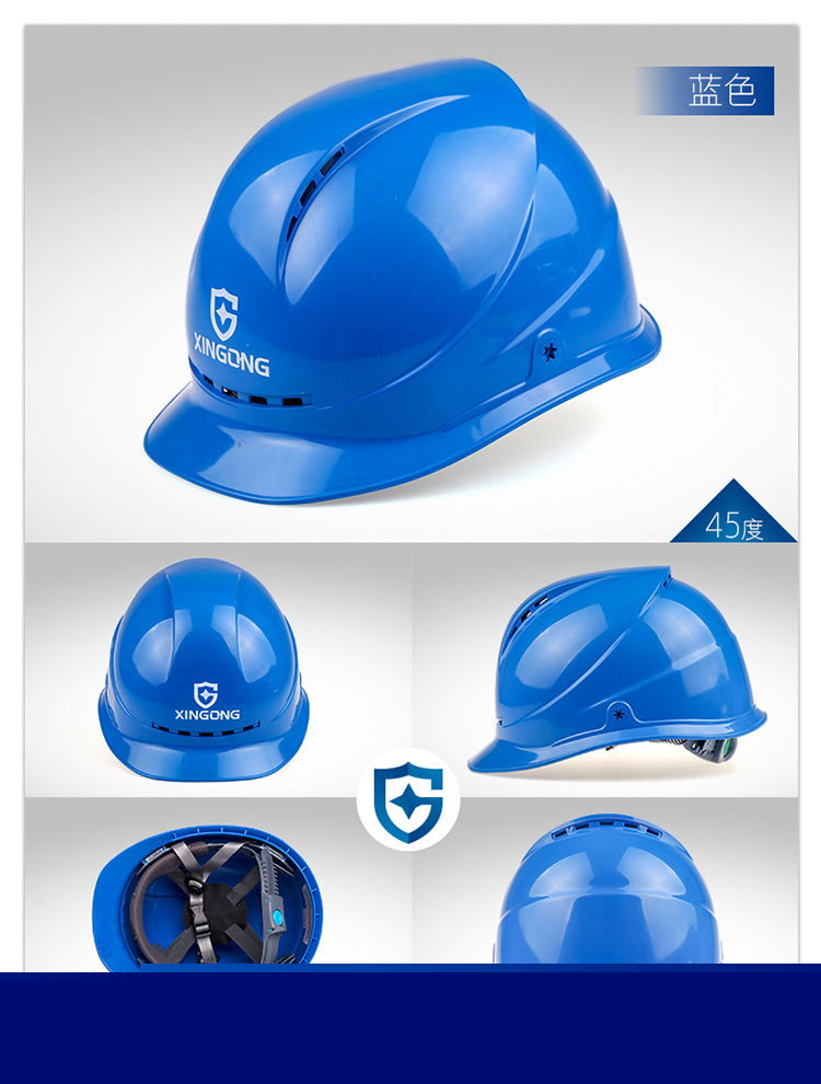 星工XGA-3ABS透氣安全帽圖片5