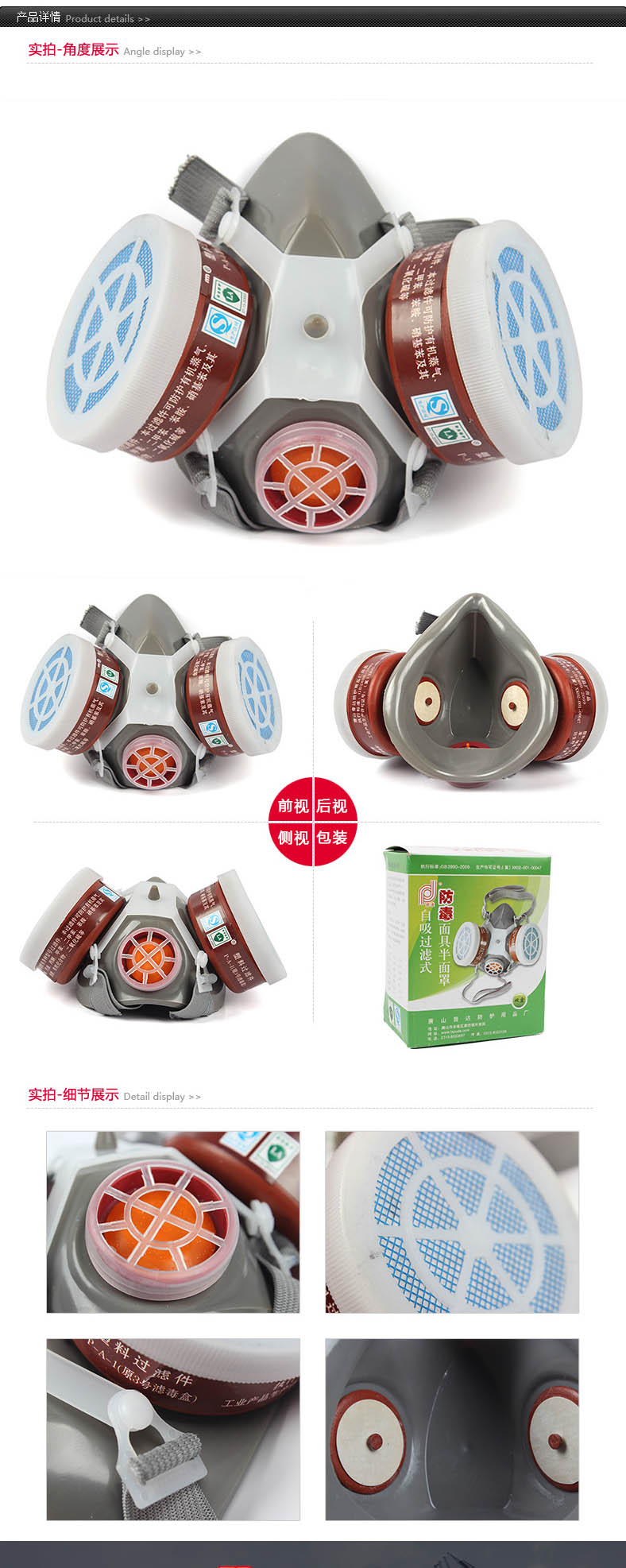 普達FD-402雙罐防毒面具圖7