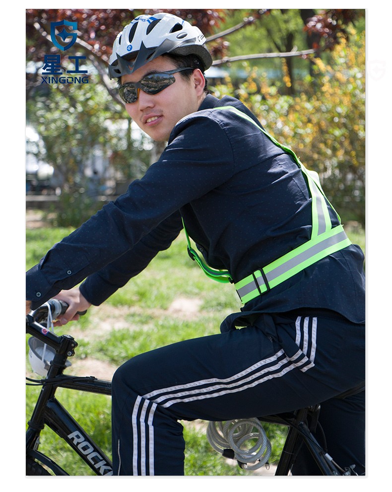 星工XGG-1可調式反光背帶圖片7