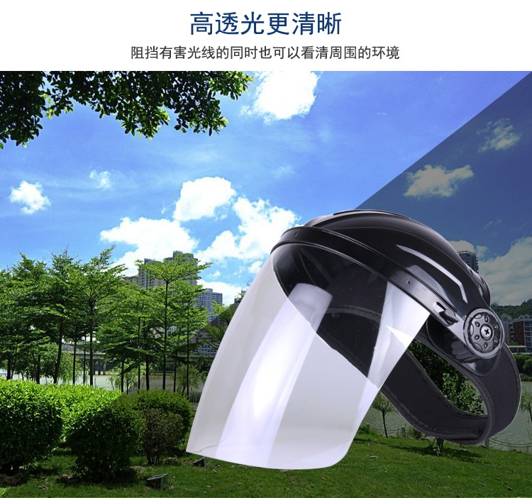 星工XGH693防護(hù)面屏圖片5