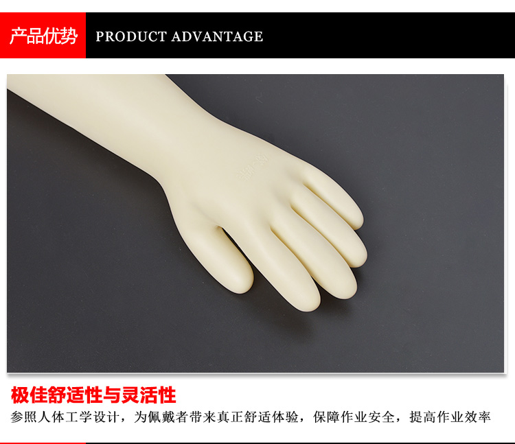 威蝶31B白色加厚乳膠手套圖1