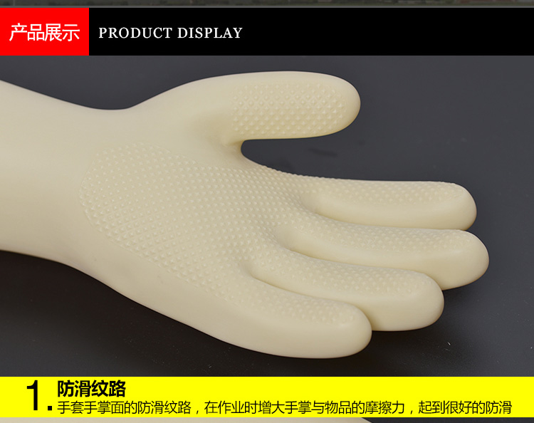 威蝶40B白色加厚乳膠手套圖9