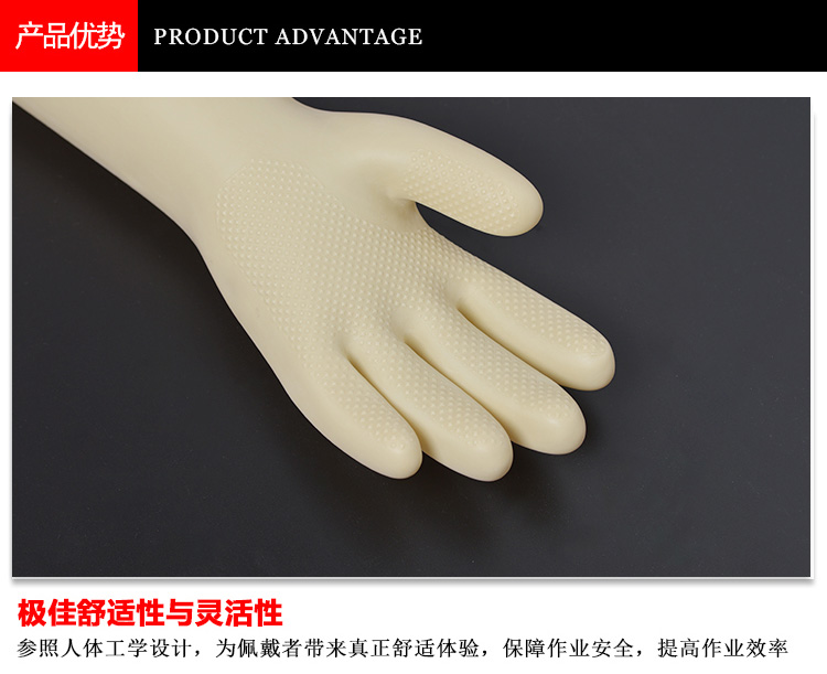 威蝶36B白色加厚乳膠手套圖3