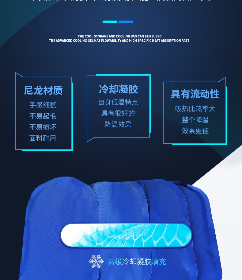 穩健JWMJ X01降溫背心圖8