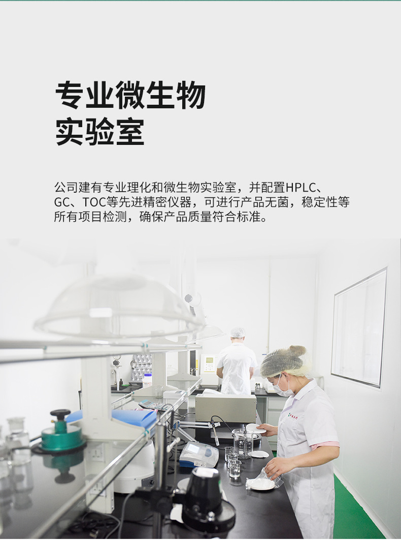 祥森物表消毒濕巾圖片6