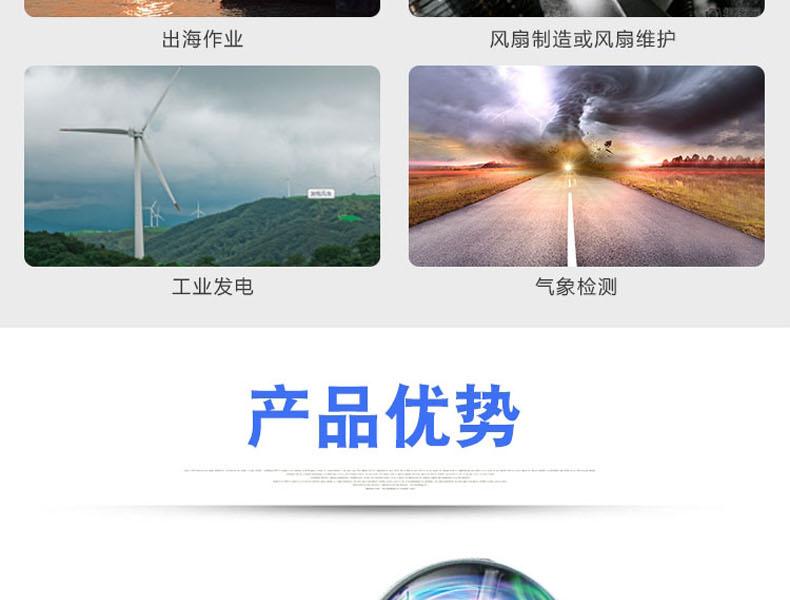 希瑪AR836+風速計圖3