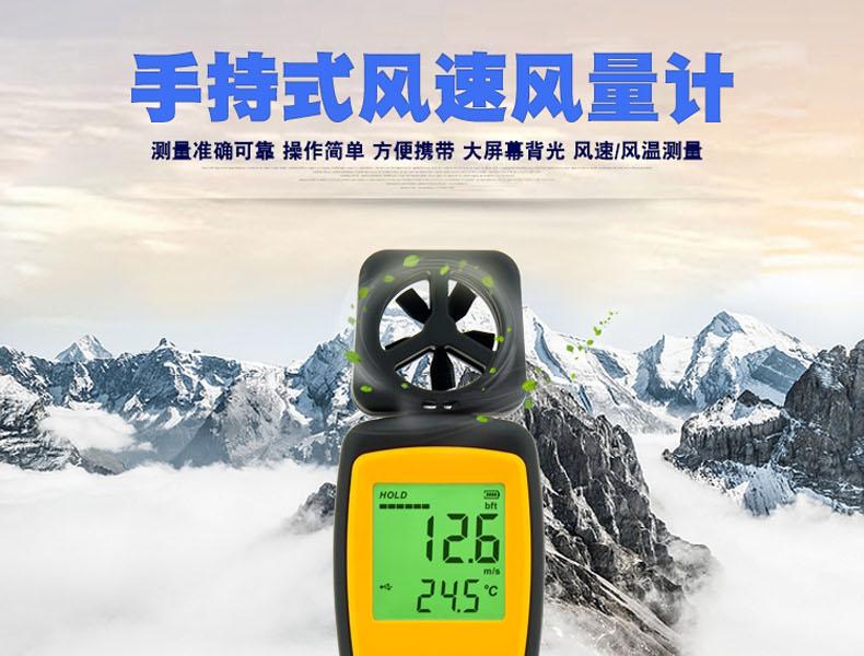 希瑪AR216手持式風(fēng)速風(fēng)量計圖1