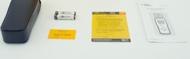 ?，擜R216手持式風(fēng)速風(fēng)量計圖12