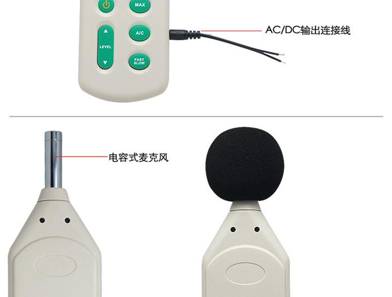 希瑪AR824聲級計圖10