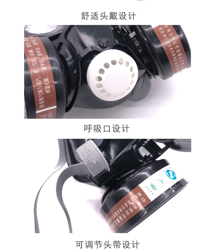 以勒9600A防毒面具圖片4