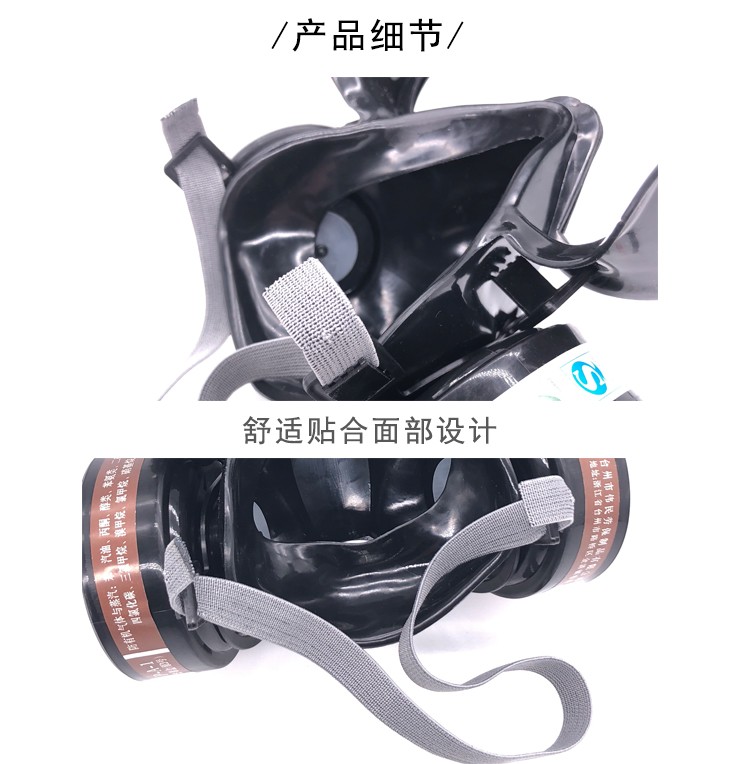 以勒9600A防毒面具圖片3