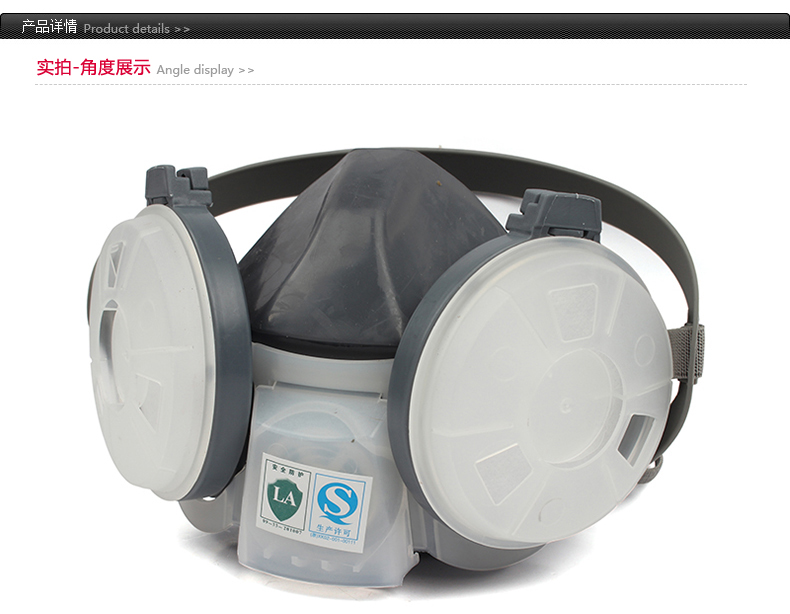 以勒9130防塵面具圖片3