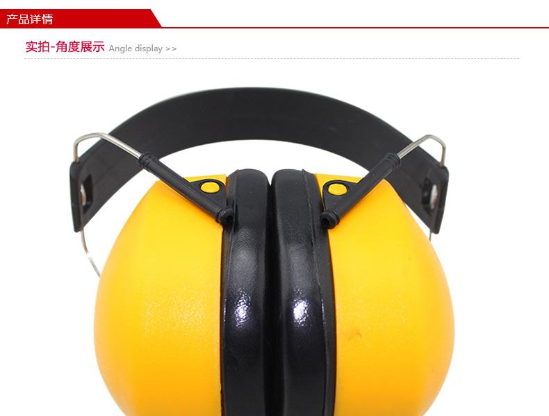 以勒0406型便攜式防噪聲耳罩圖片11