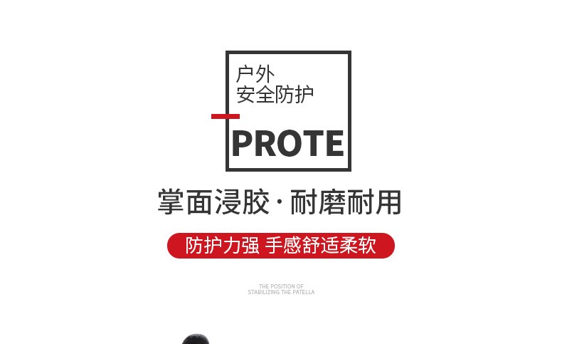 星宇N513半浸耐磨勞保手套圖片1