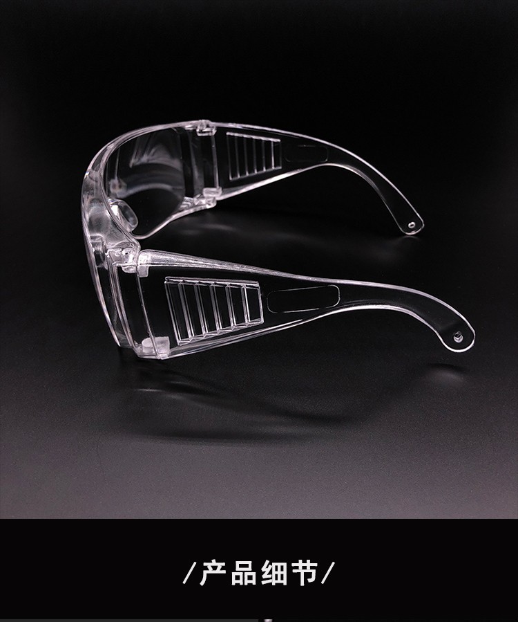 以勒988防護眼鏡圖片4