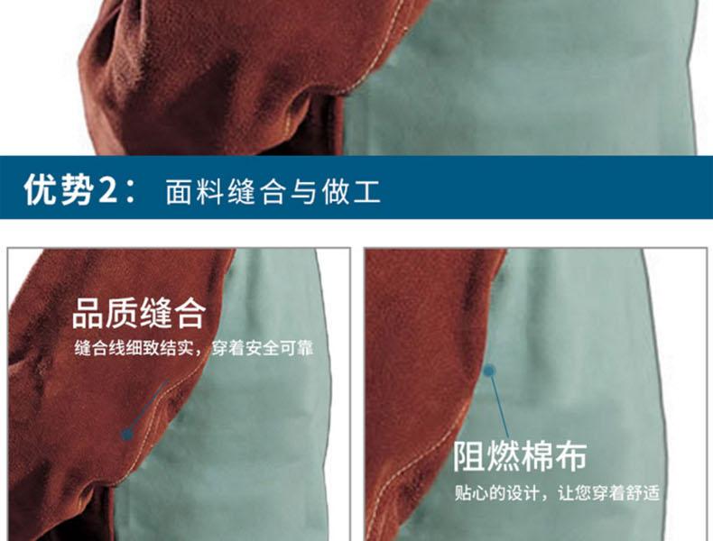 威特仕44-7530蠻牛王上身阻燃焊工服圖片4