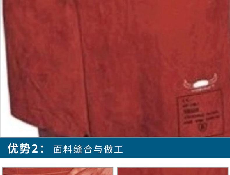 威特仕44-7124蠻牛王防火阻燃圍裙圖3