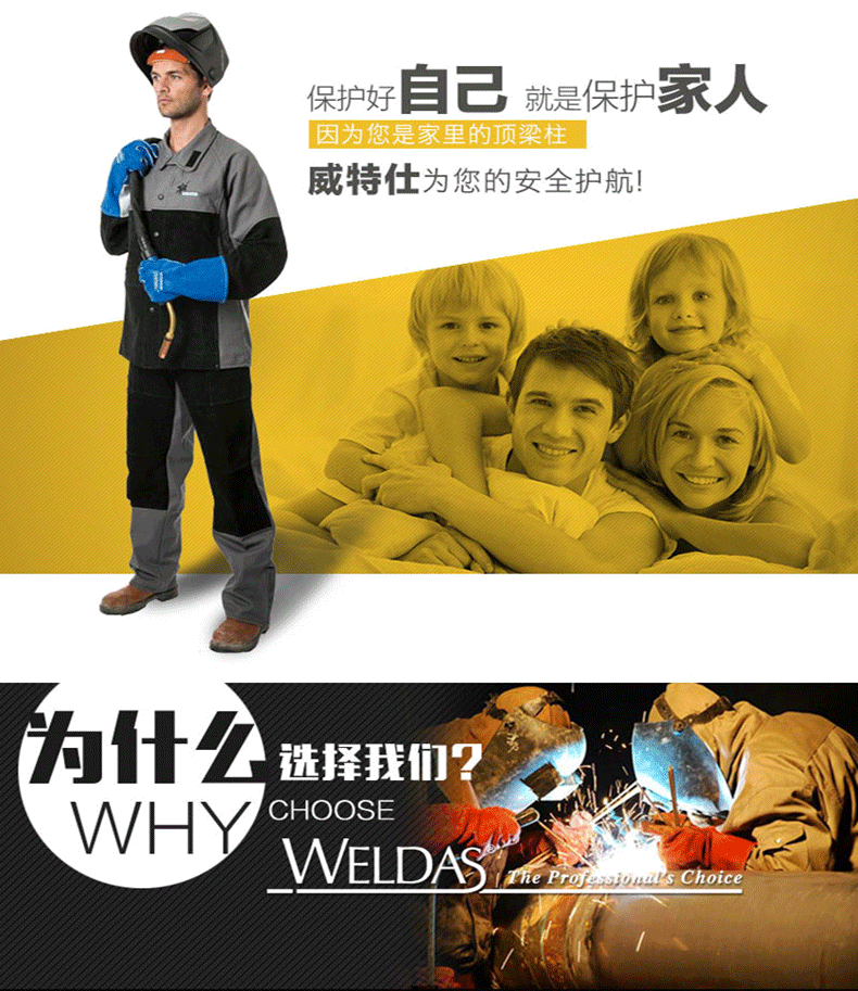 威特仕10-2327-M金黃色鹿二層皮焊工手套圖片5