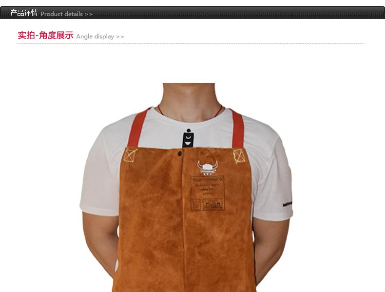 威特仕44-7136焊接圍裙圖1