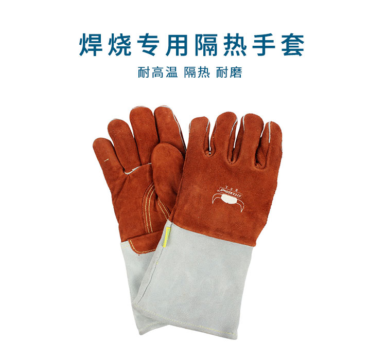 威特仕10-2900-M耐高溫燒焊手套圖片1