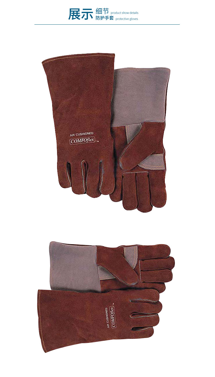 威特仕10-2600-M特舒柔內里燒焊手套圖片4